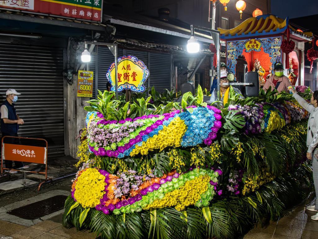 មហាសម្រស់នៃចូលឆ្នាំខ្មែរ